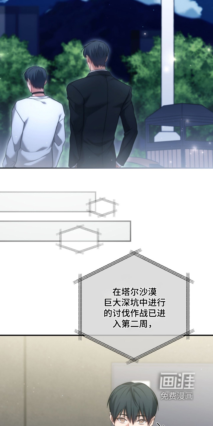 第54话13