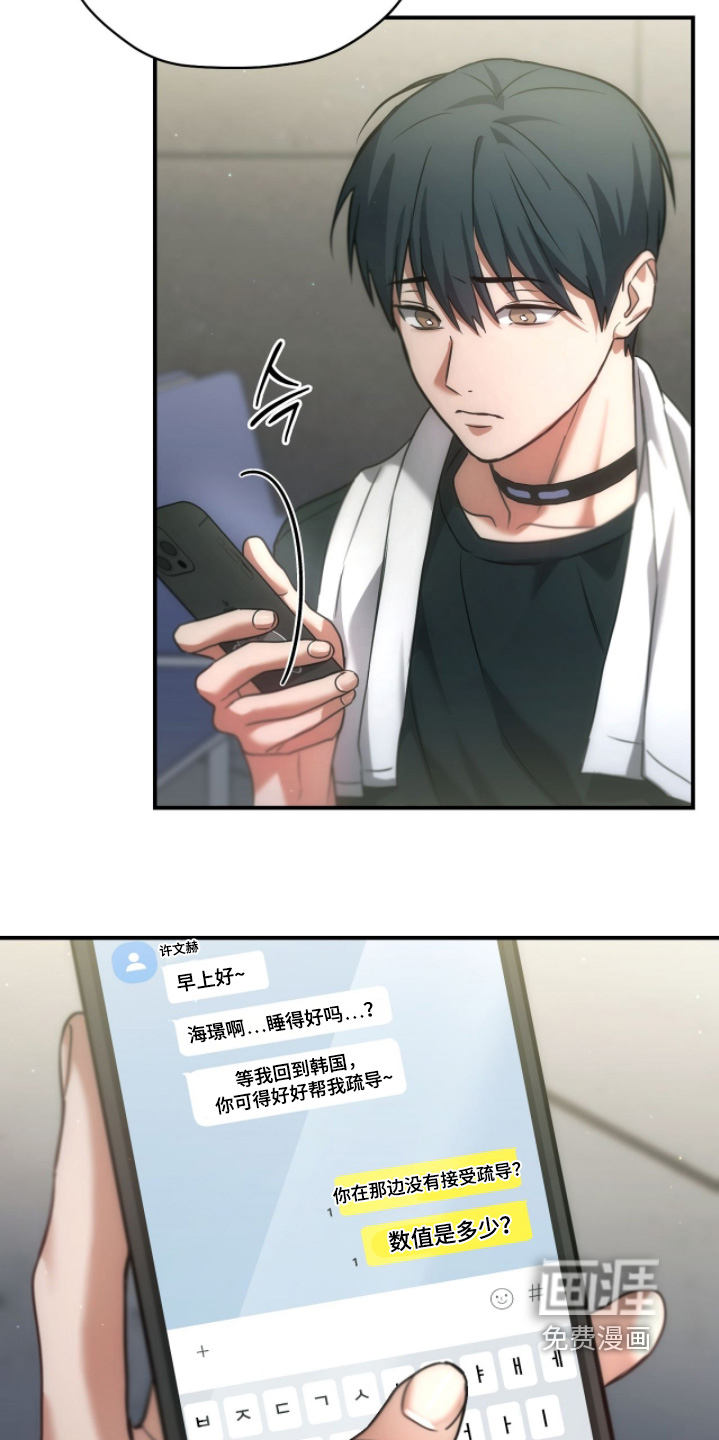 第54话16