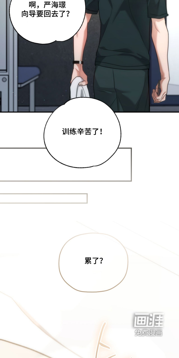 第54话18