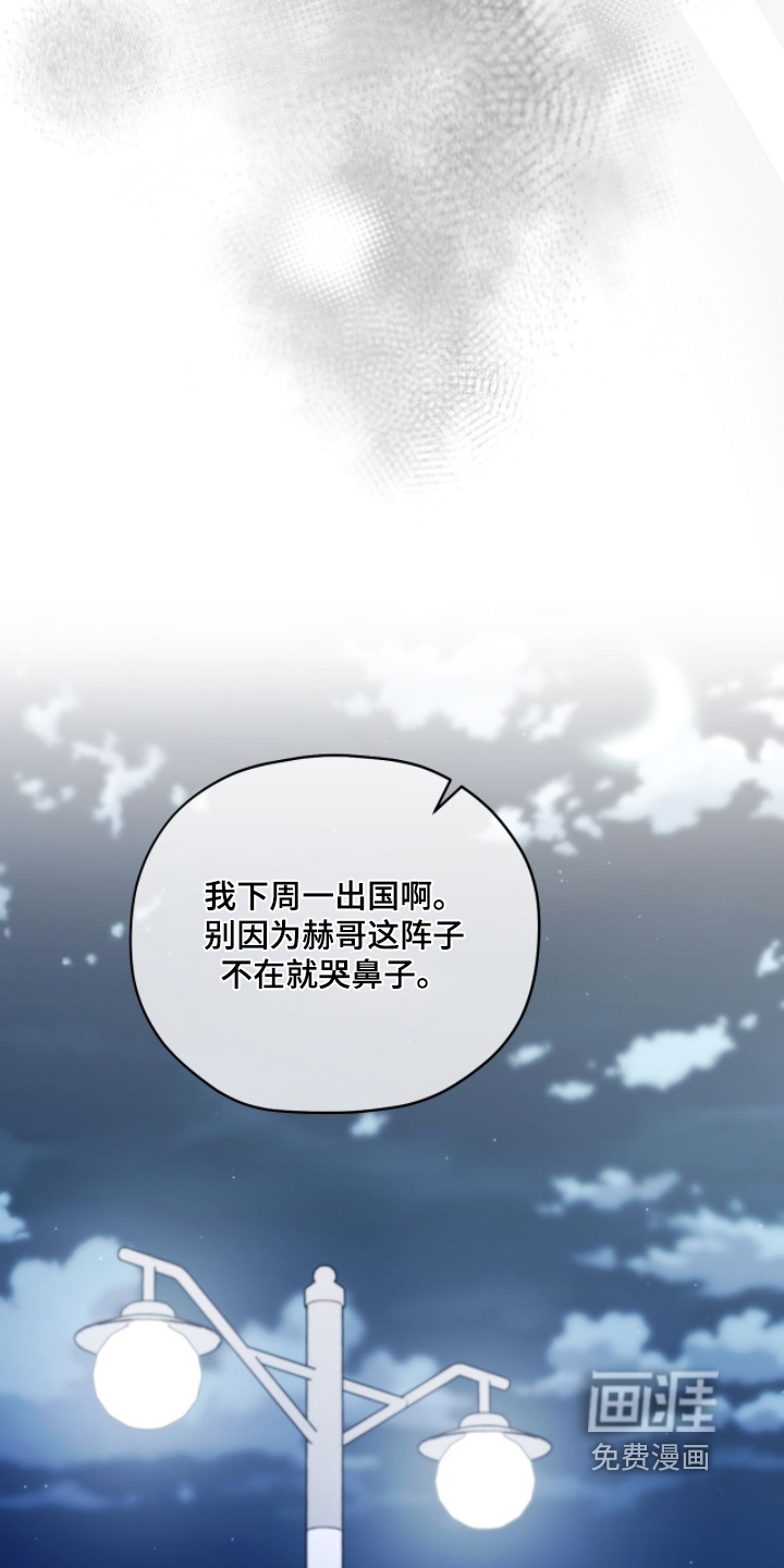 第54话2