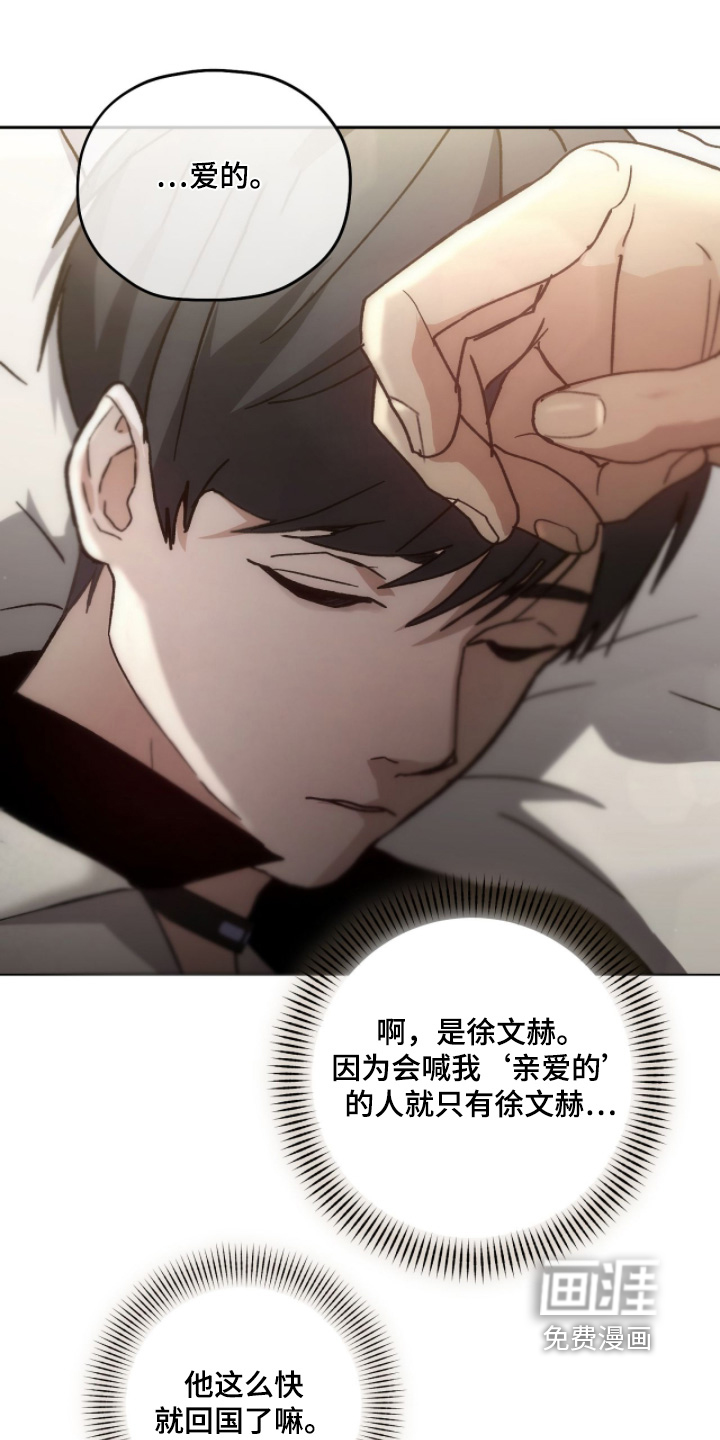 第54话20
