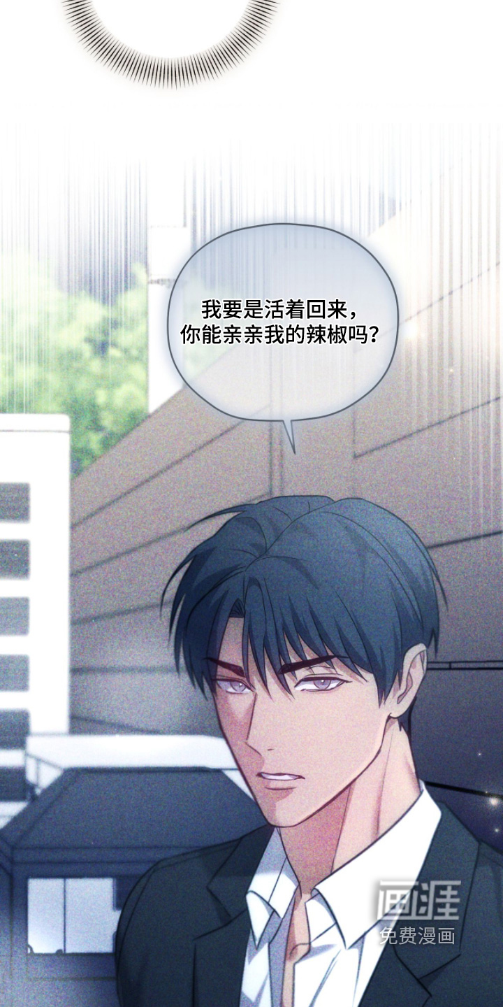 第54话21