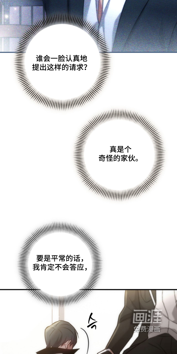 第54话22