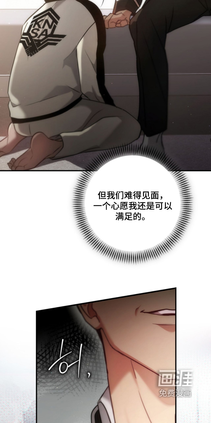 第54话23