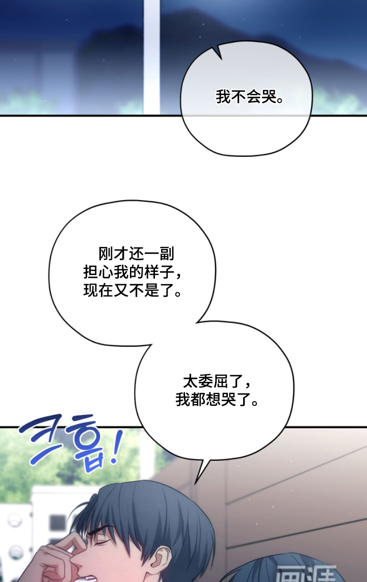 第54话3