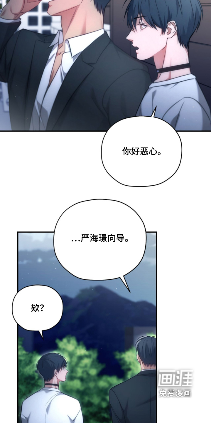 第54话4