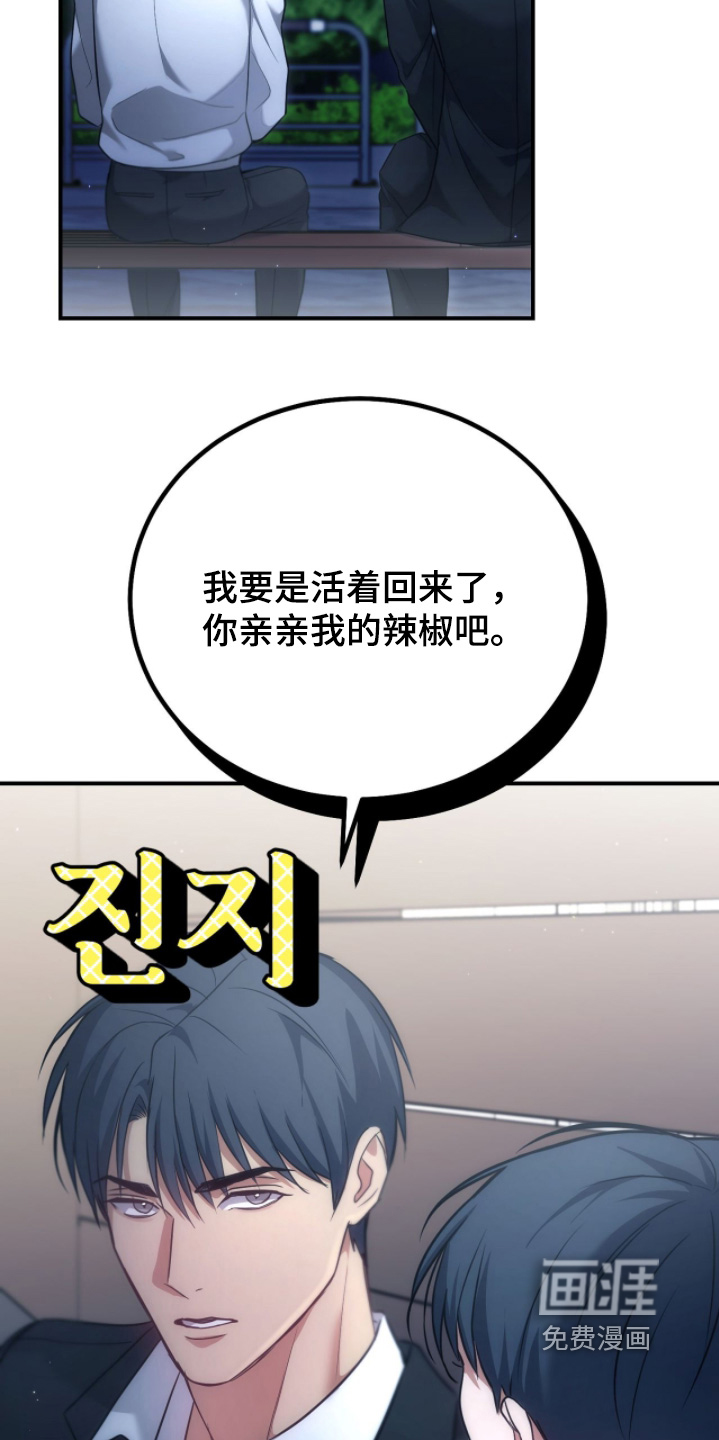 第54话5