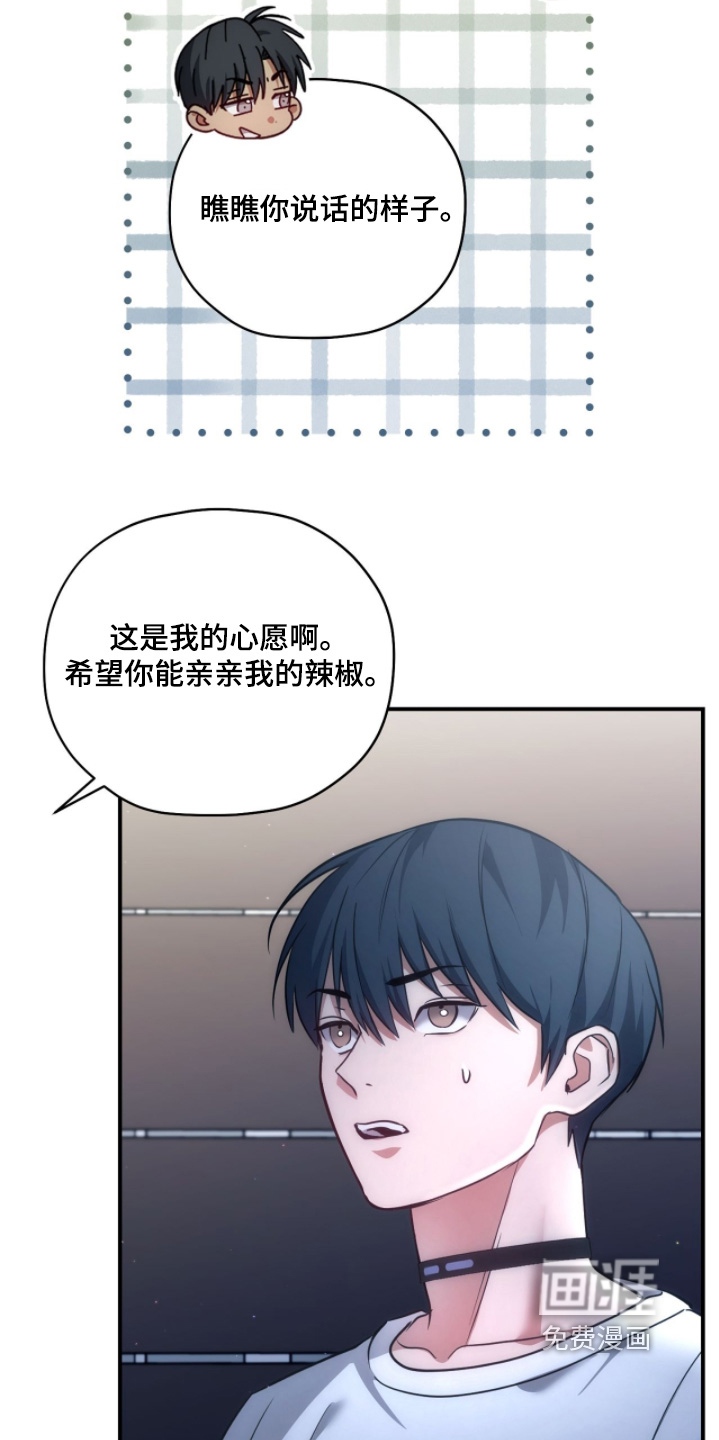 第54话7