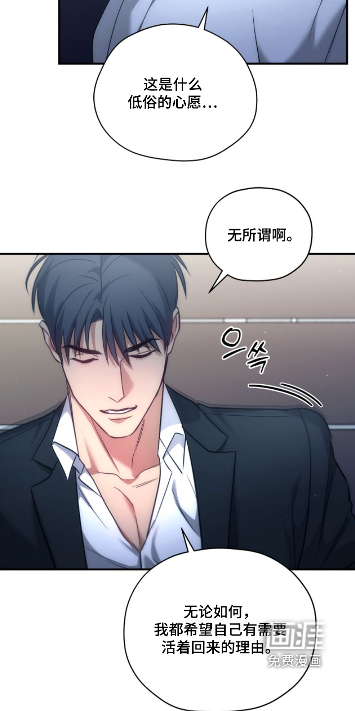 第54话8