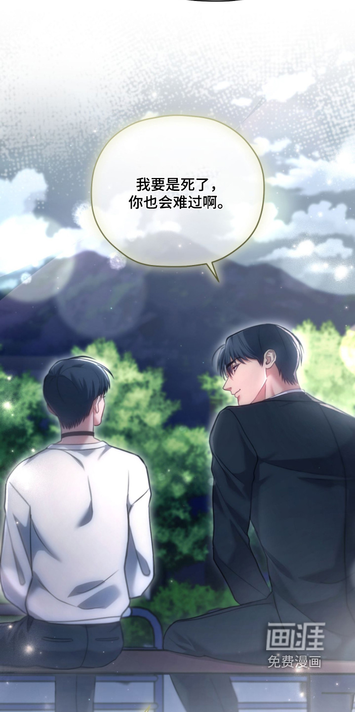 第54话9