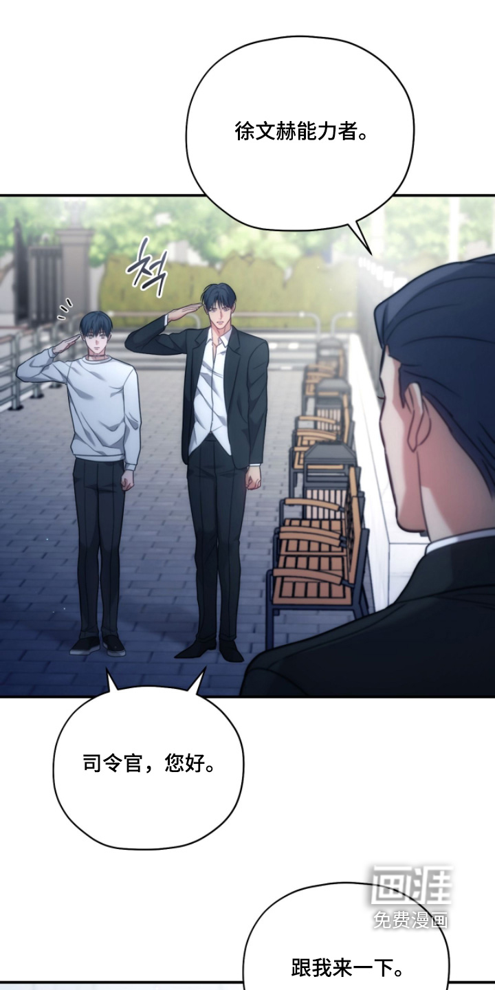 第53话12