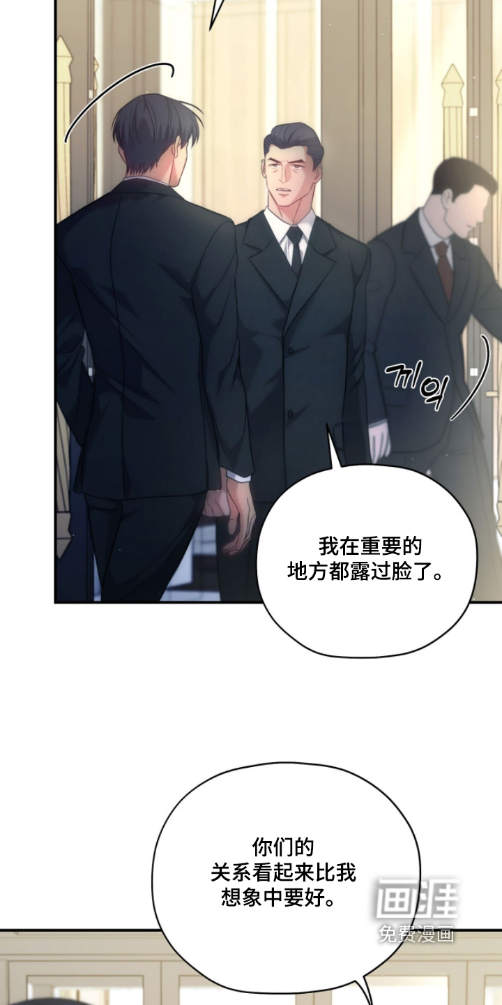第53话14