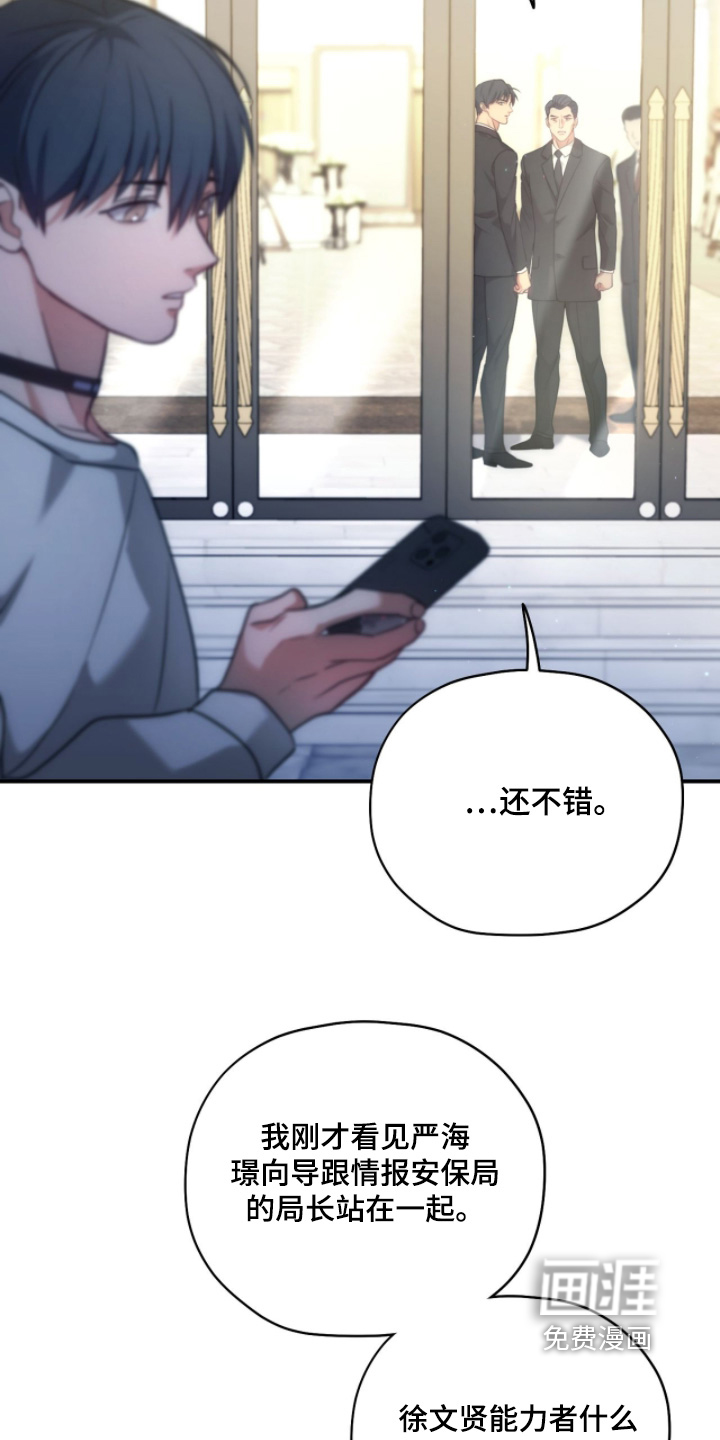 第53话15