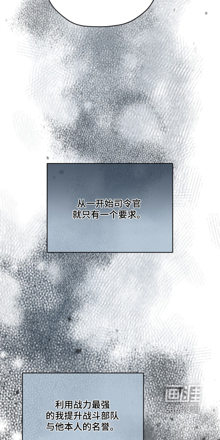 第53话17