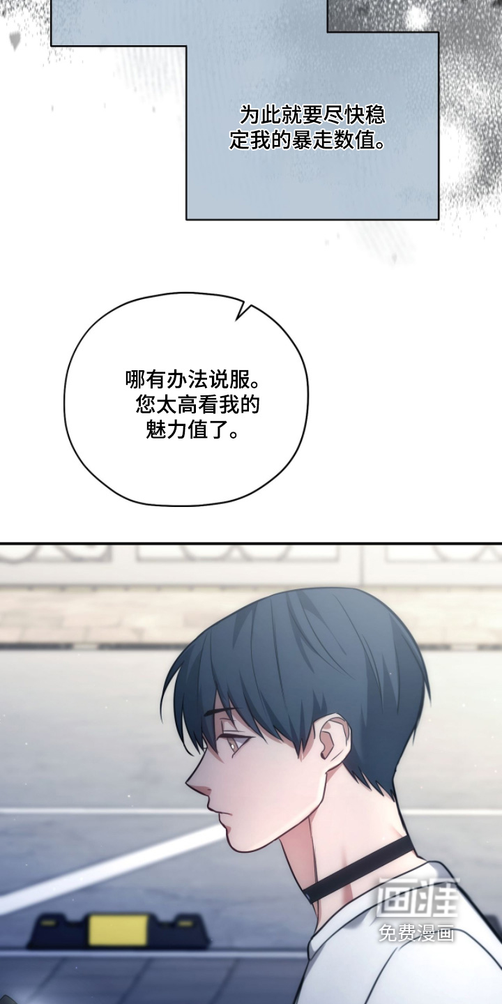 第53话18