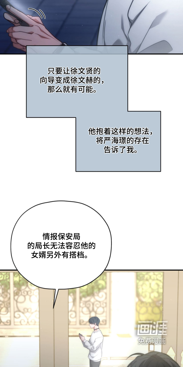 第53话19