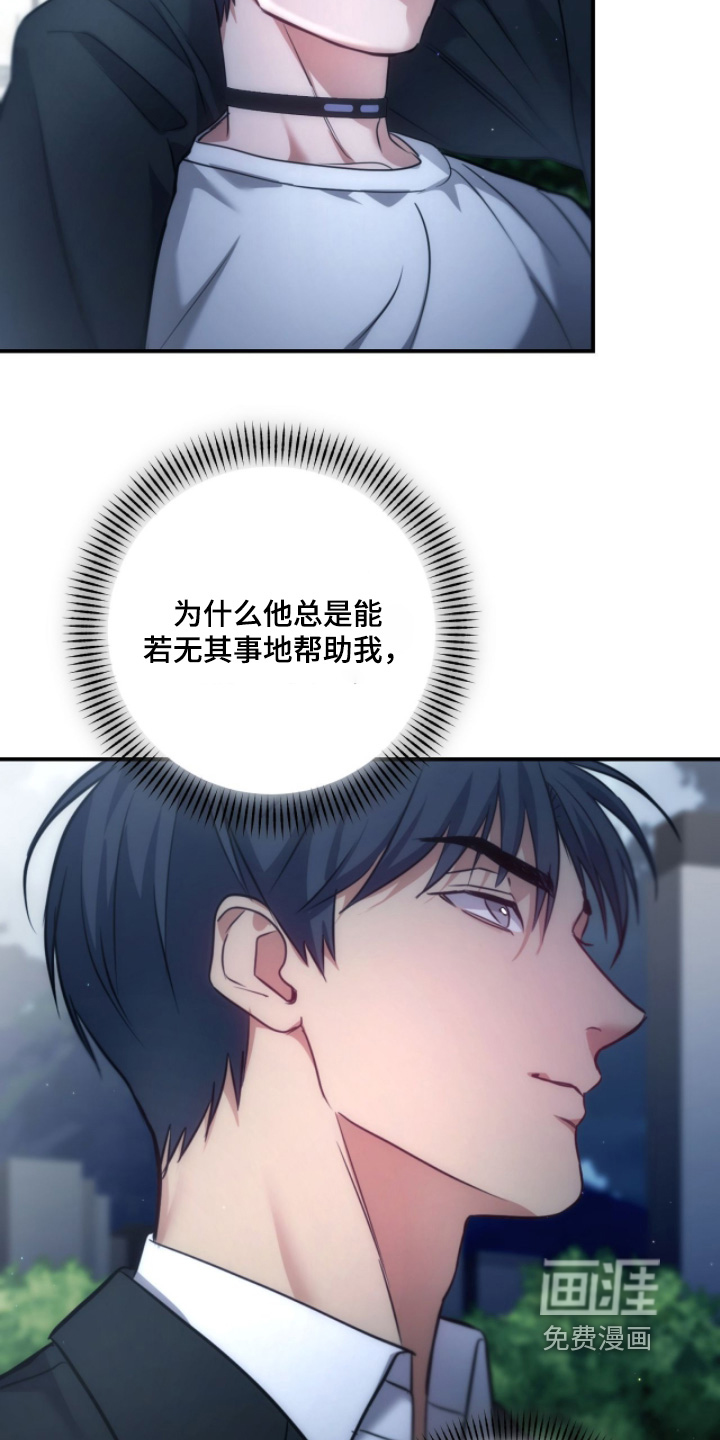 第53话2