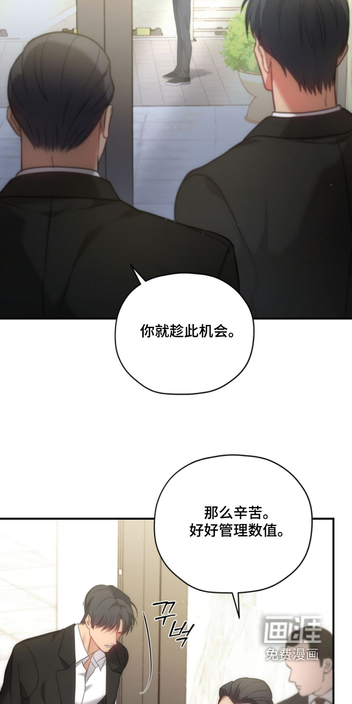 第53话20