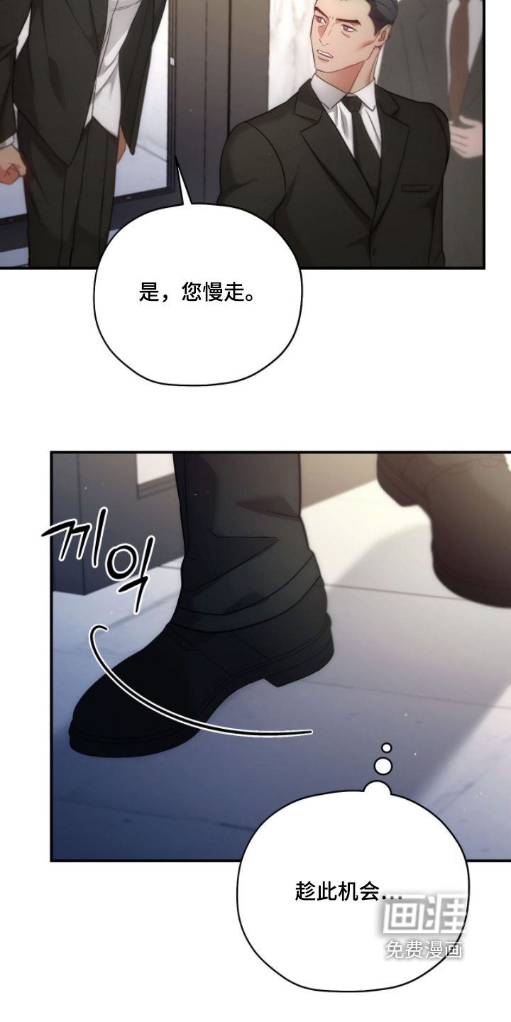 第53话21