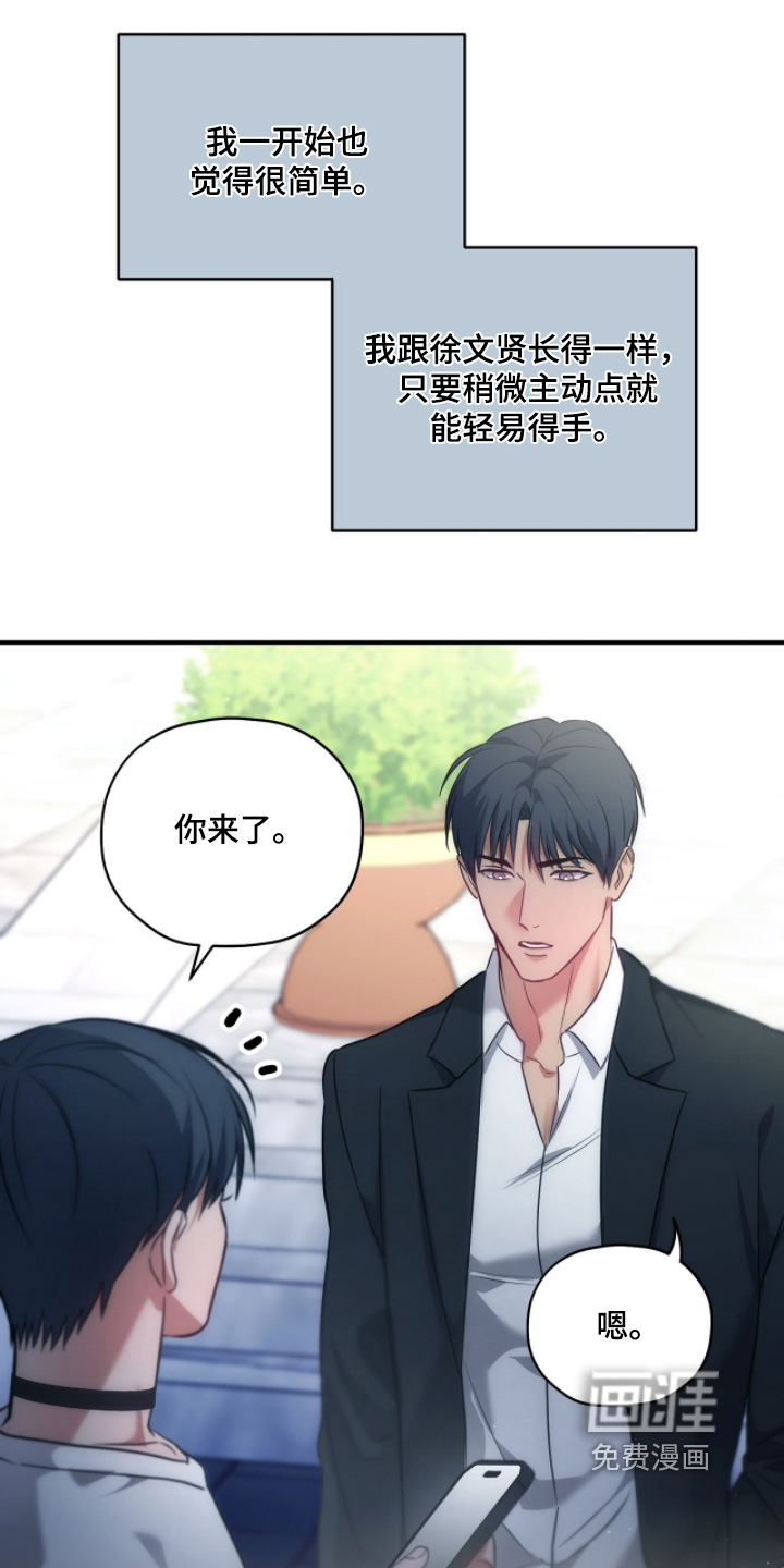 第53话22