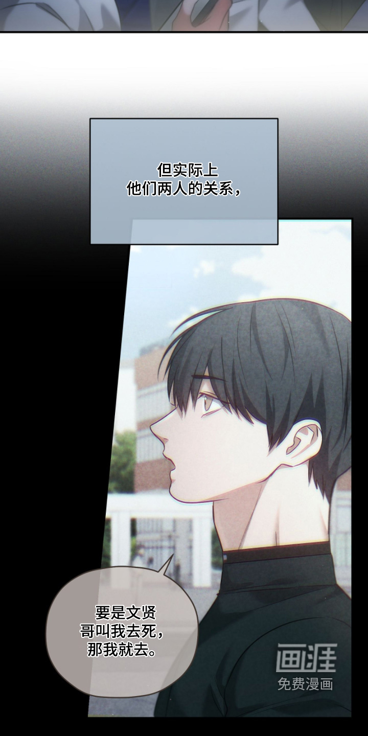 第53话23