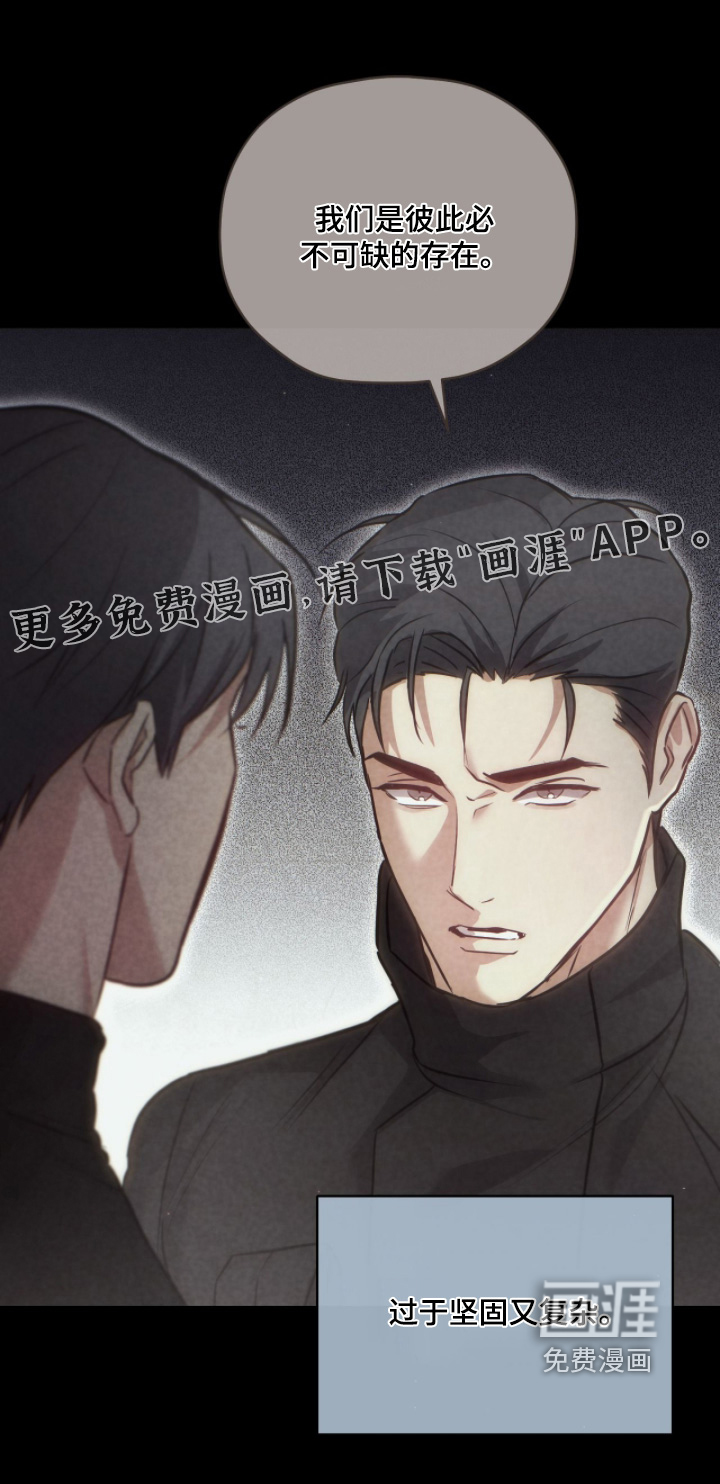 第53话24
