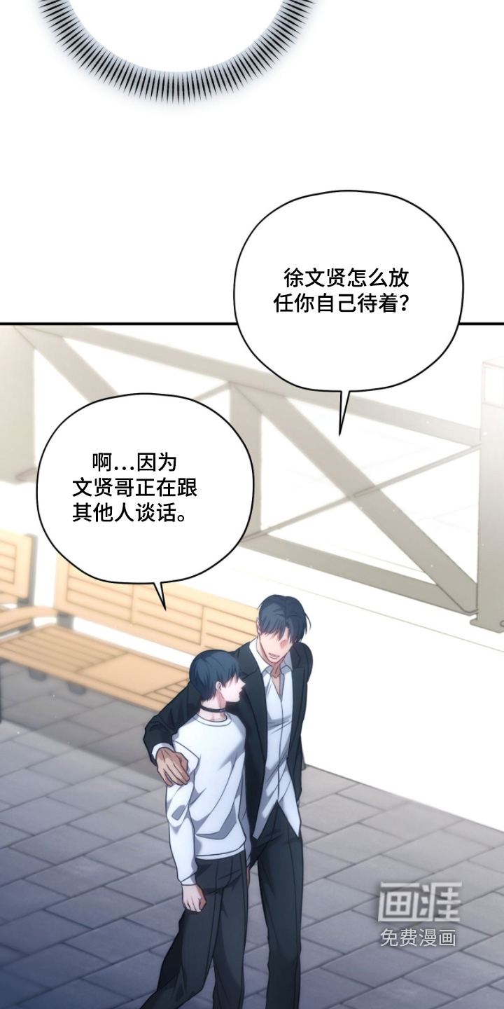 第53话5