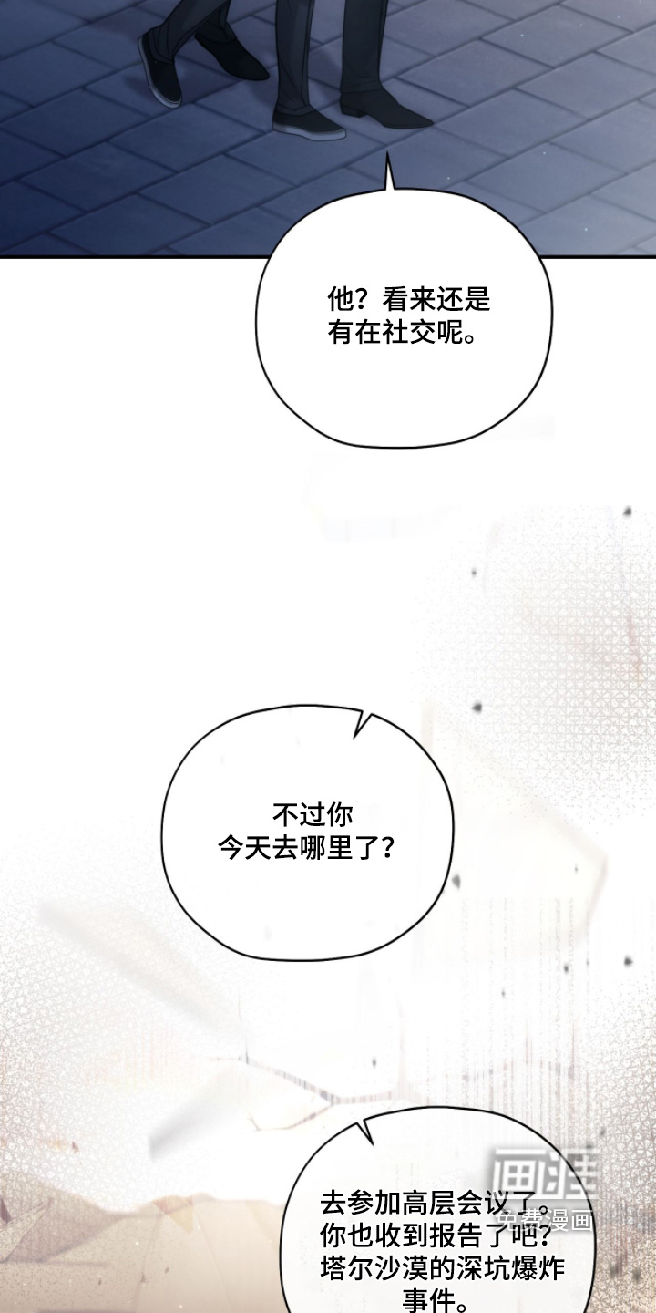 第53话6
