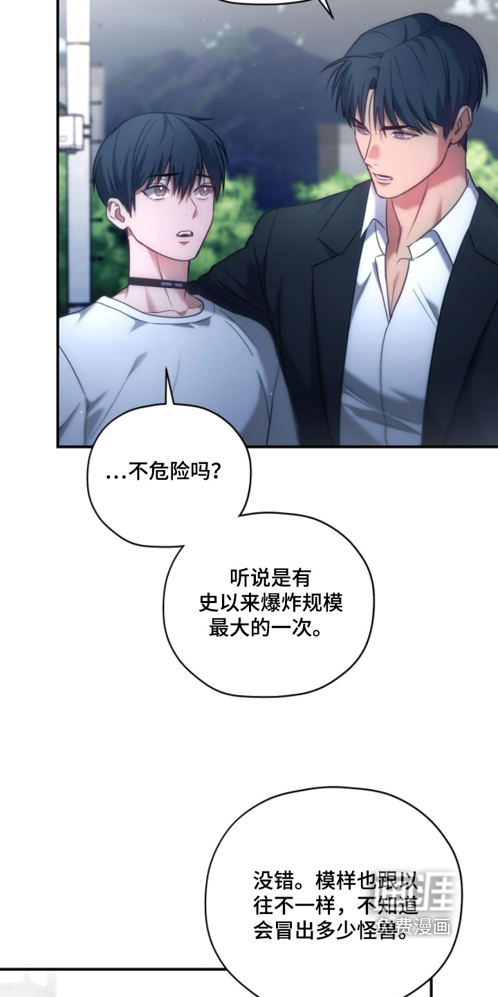 第53话8