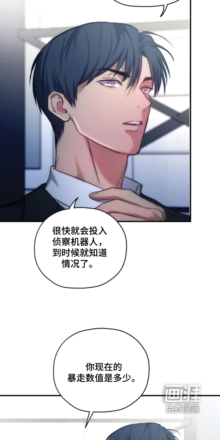 第53话9