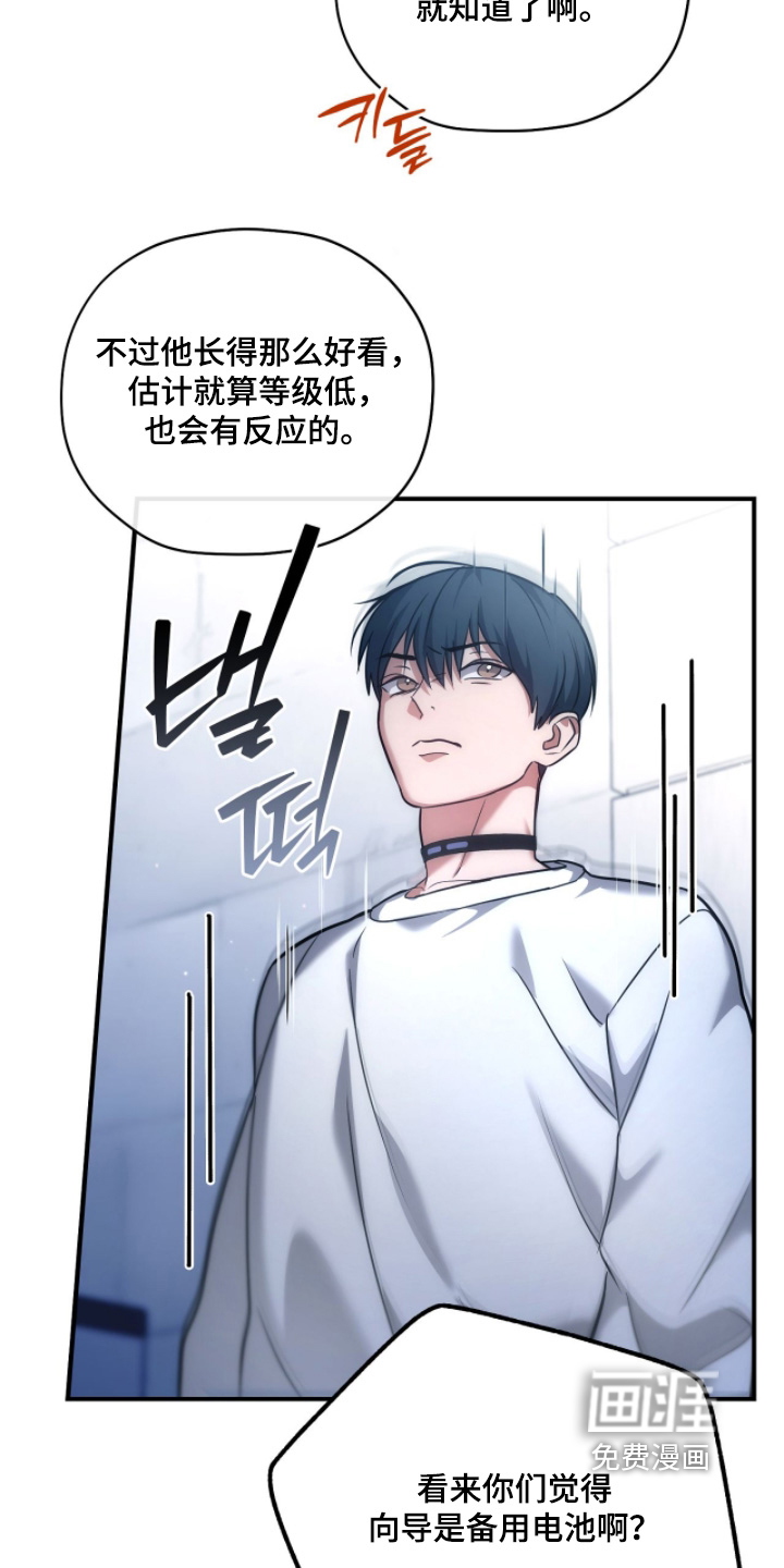 第52话19