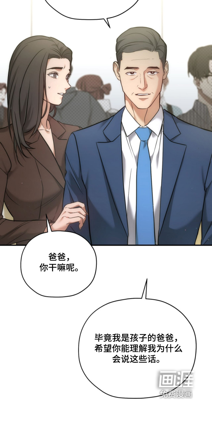 第52话2