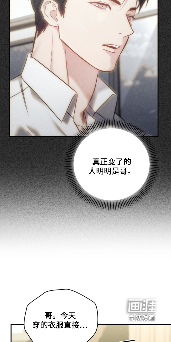 第51话10