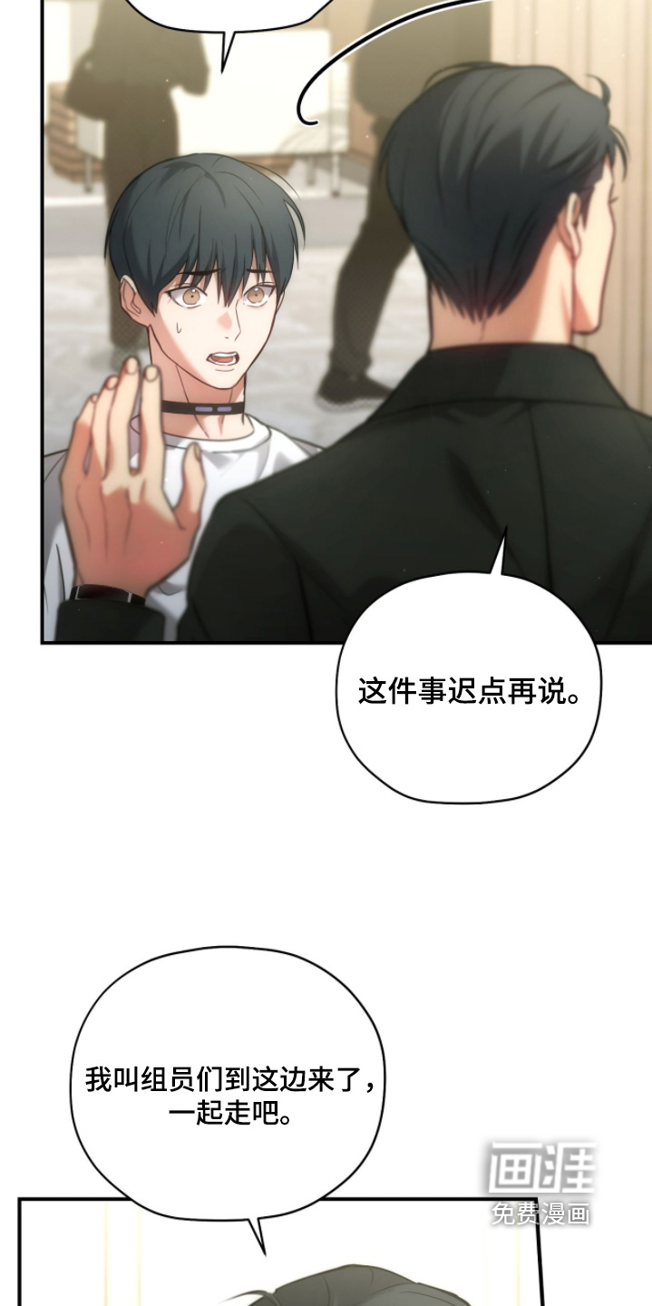 第51话11