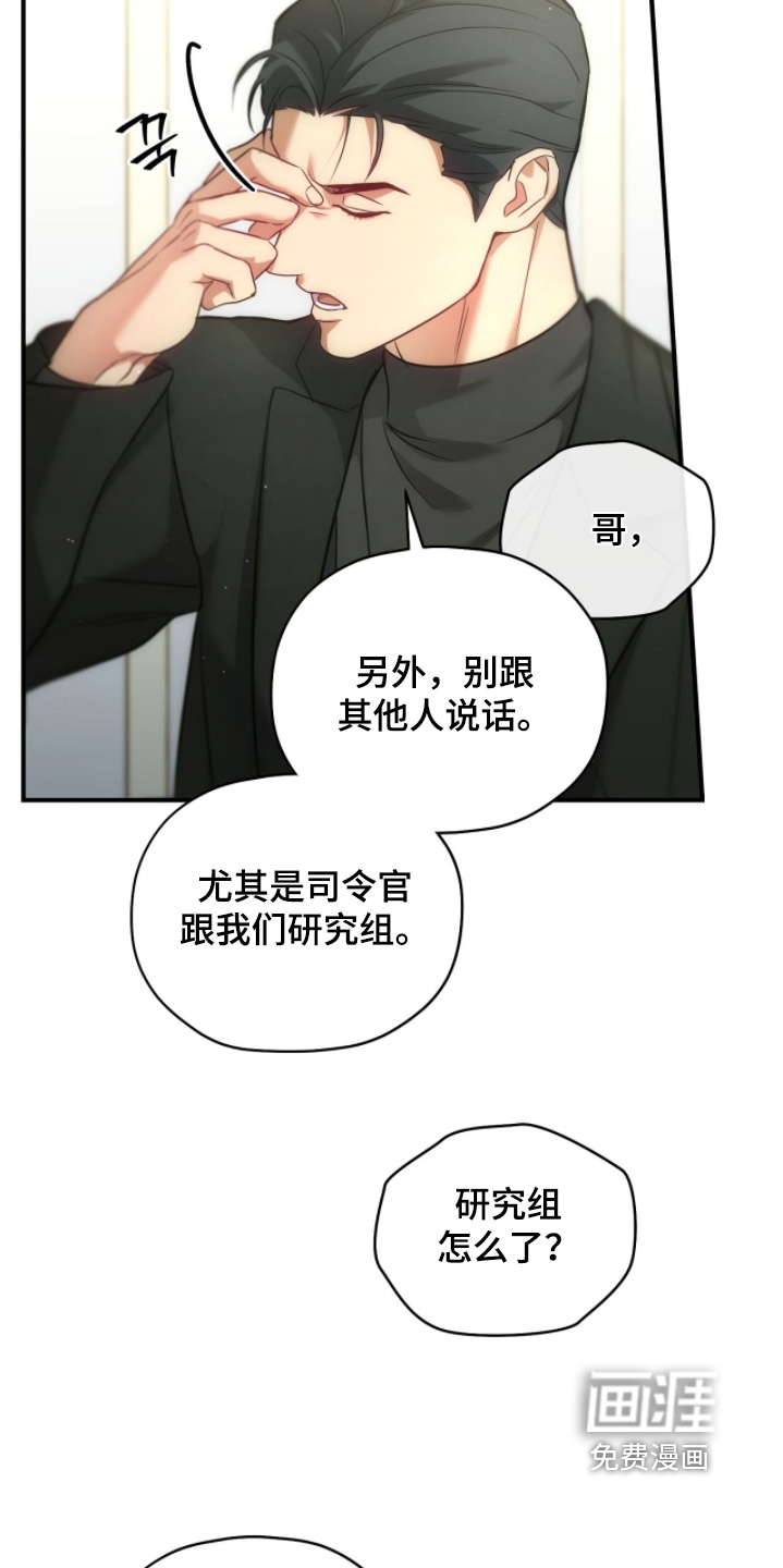 第51话12