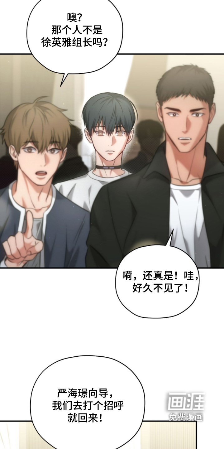 第51话18