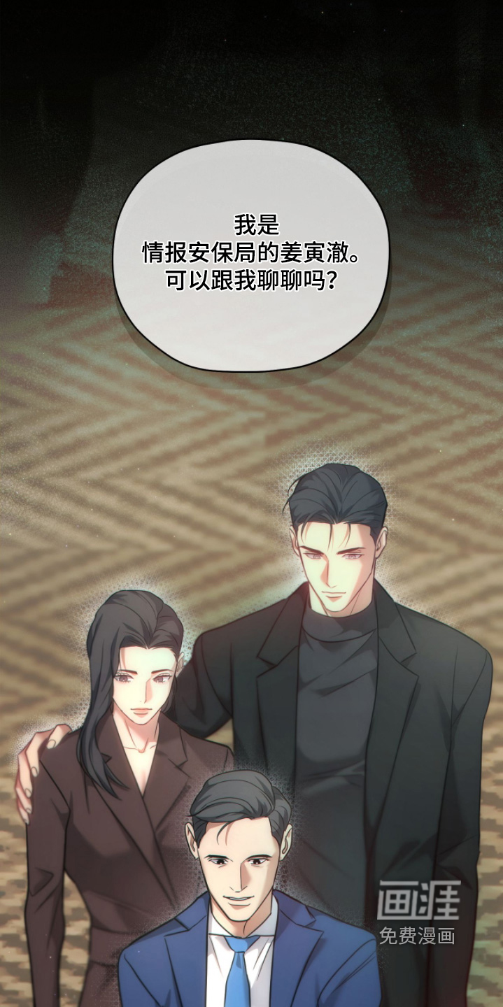 第51话22