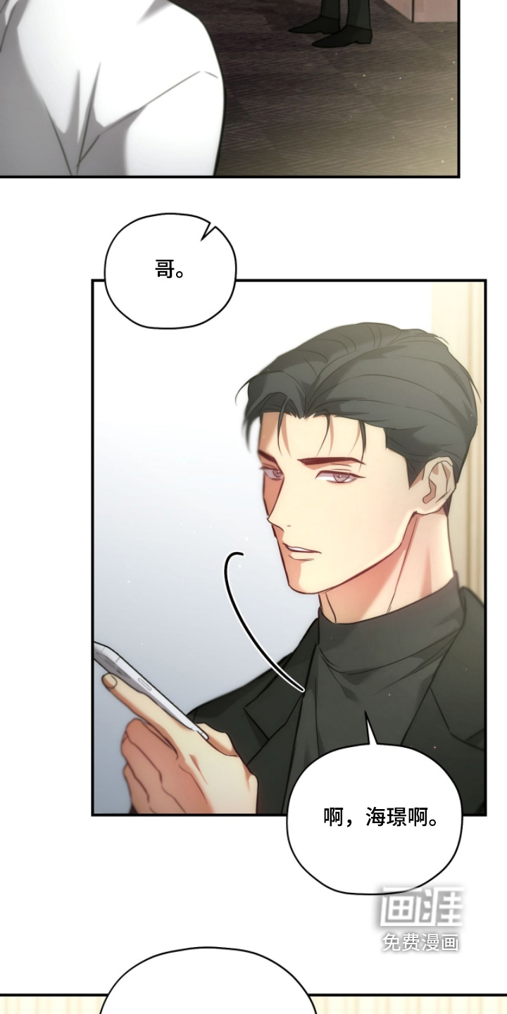 第51话3