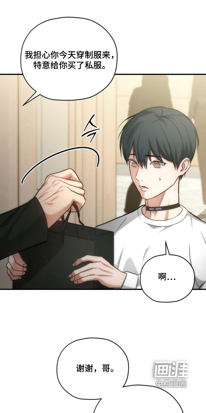 第51话5