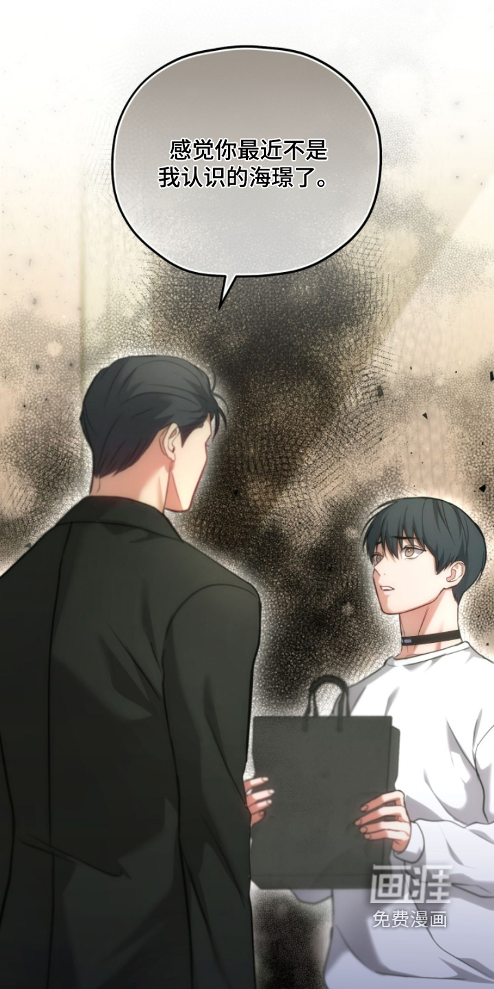 第51话8