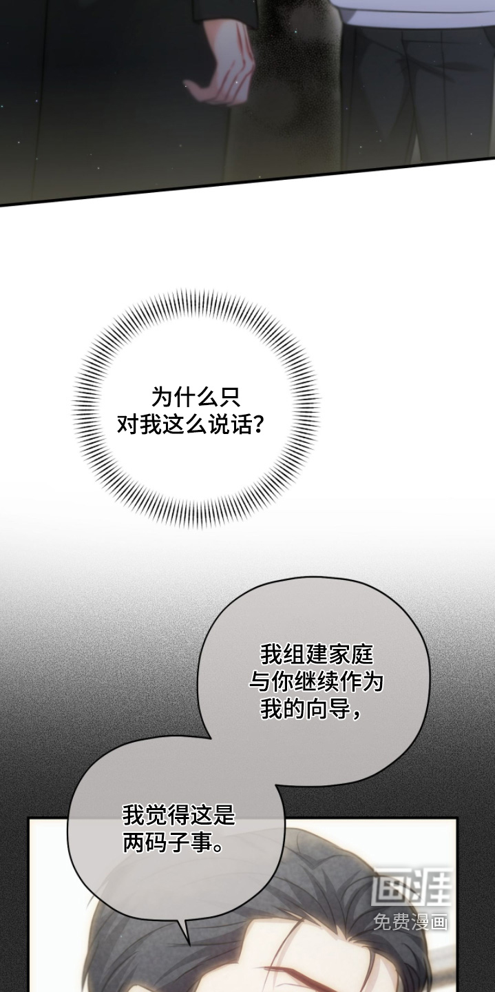 第51话9