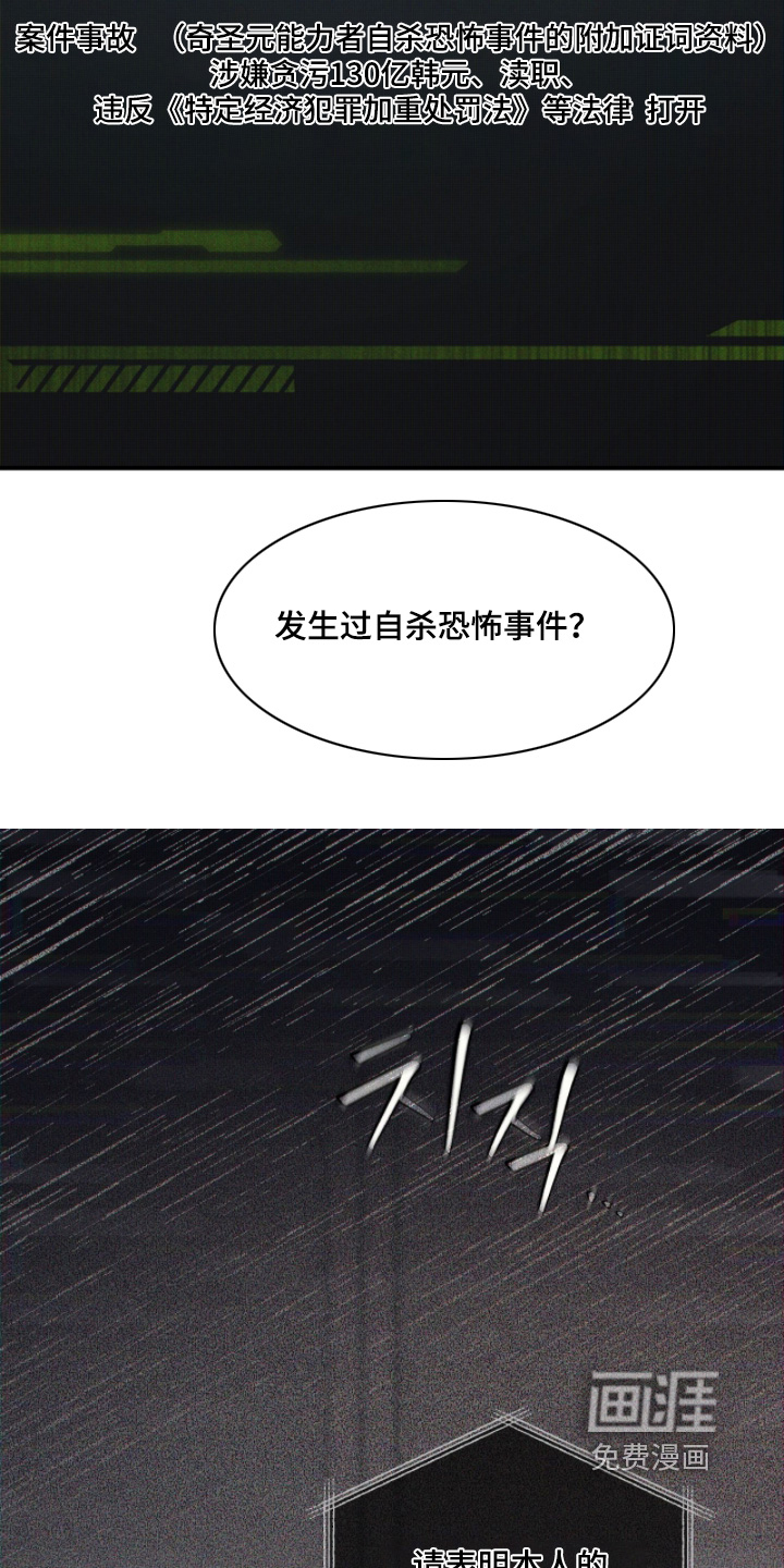 第50话13
