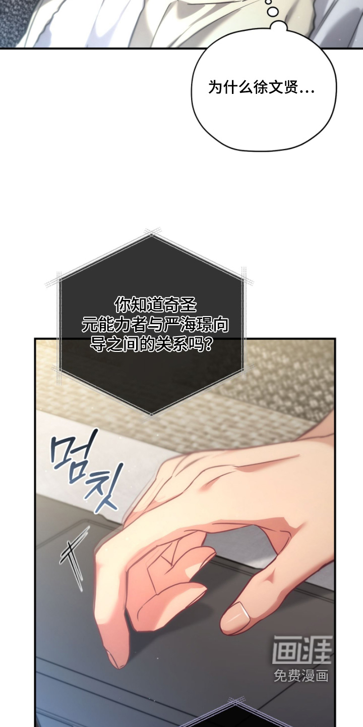 第50话16