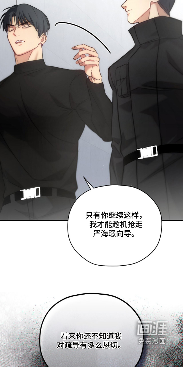 第50话2