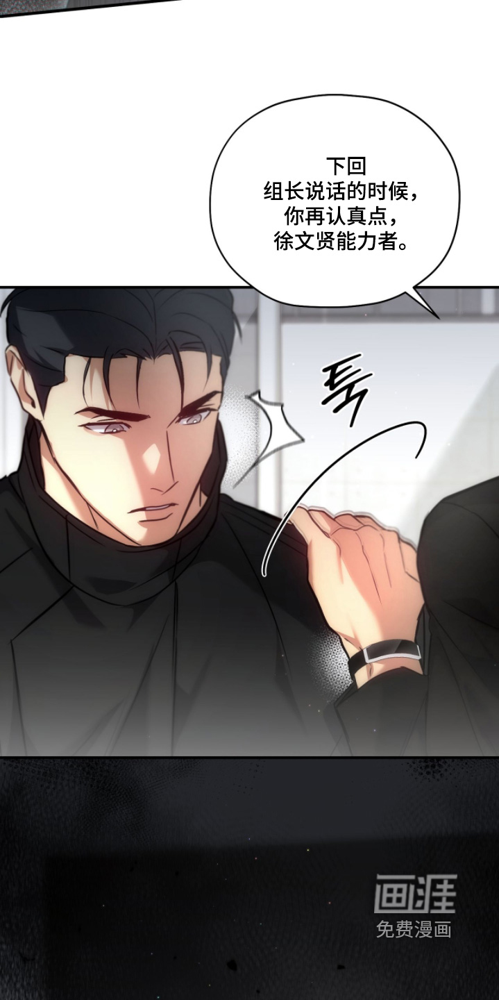 第50话4