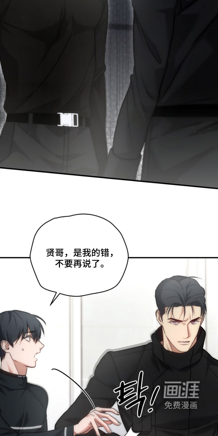 第49话10