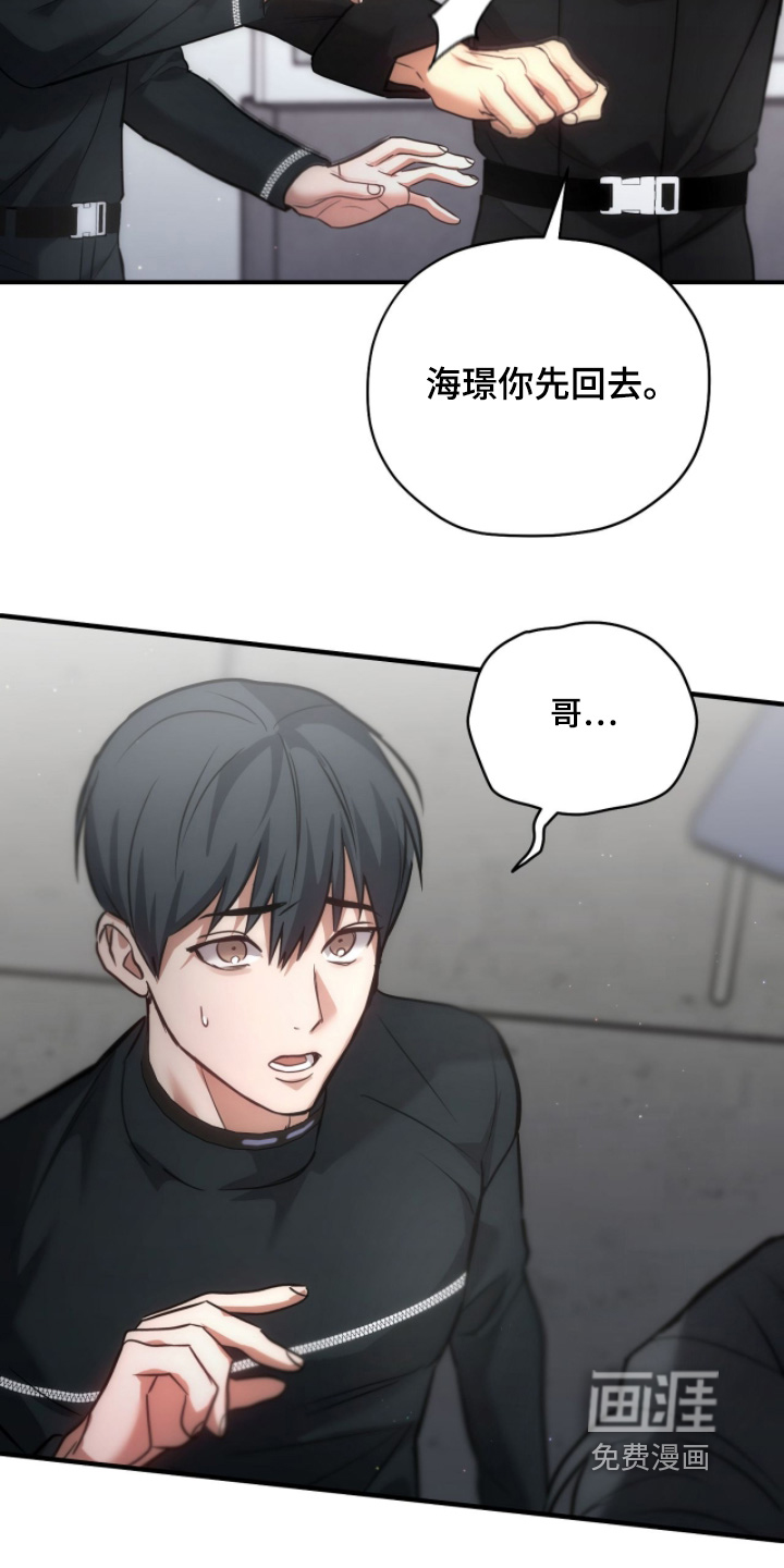 第49话11