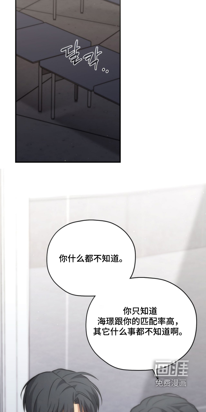 第49话14