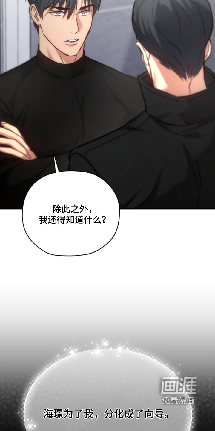 第49话15