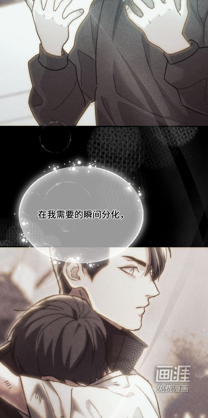 第49话17